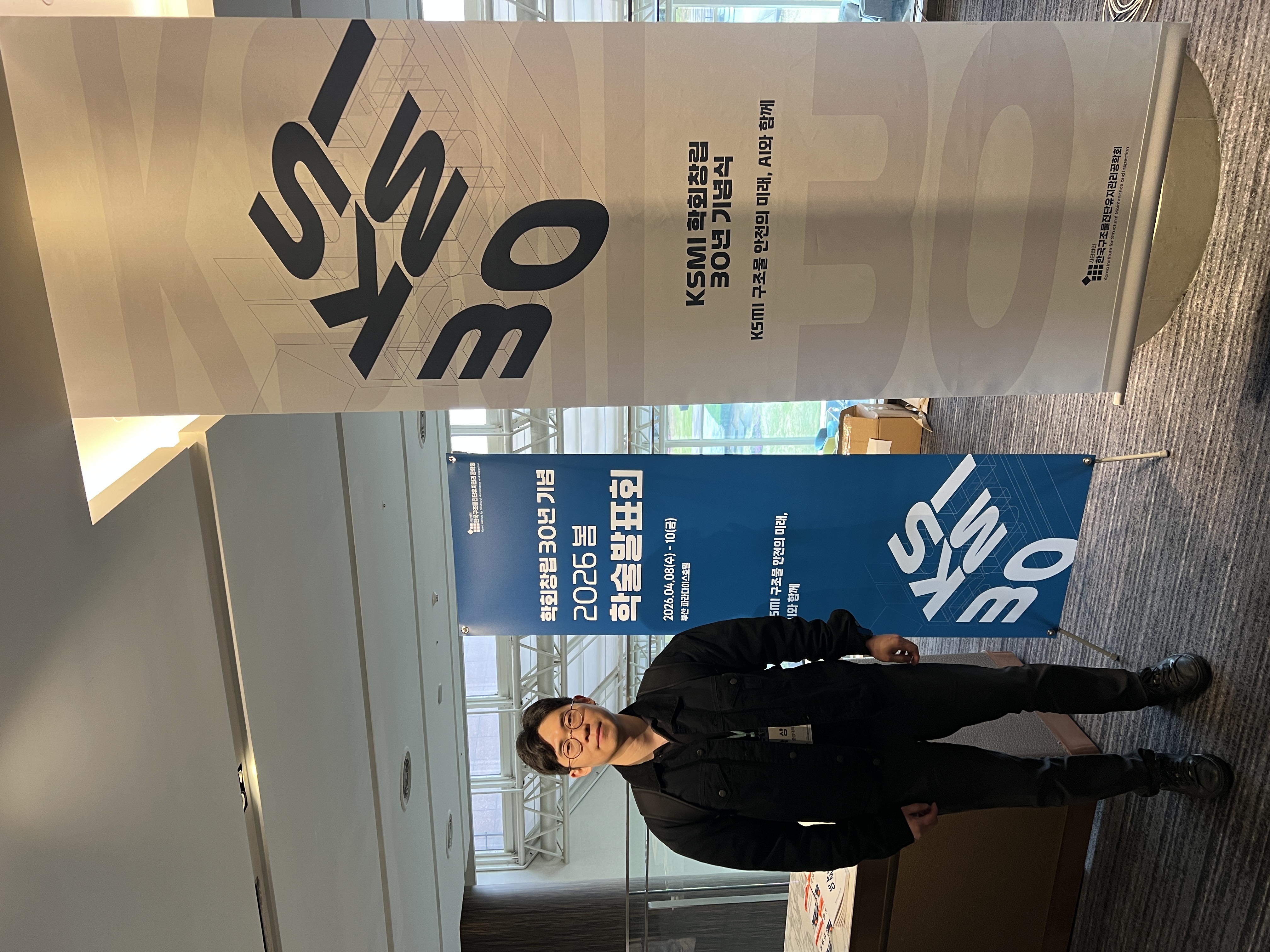 Dr. Park presented his research work at the 2026 KSMI conference