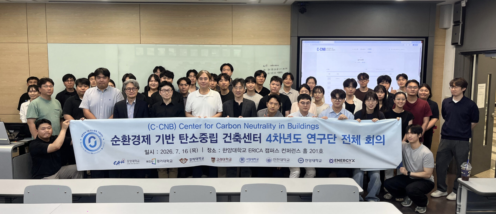 Ms. Park attended the 4th-year CCNB Meeting