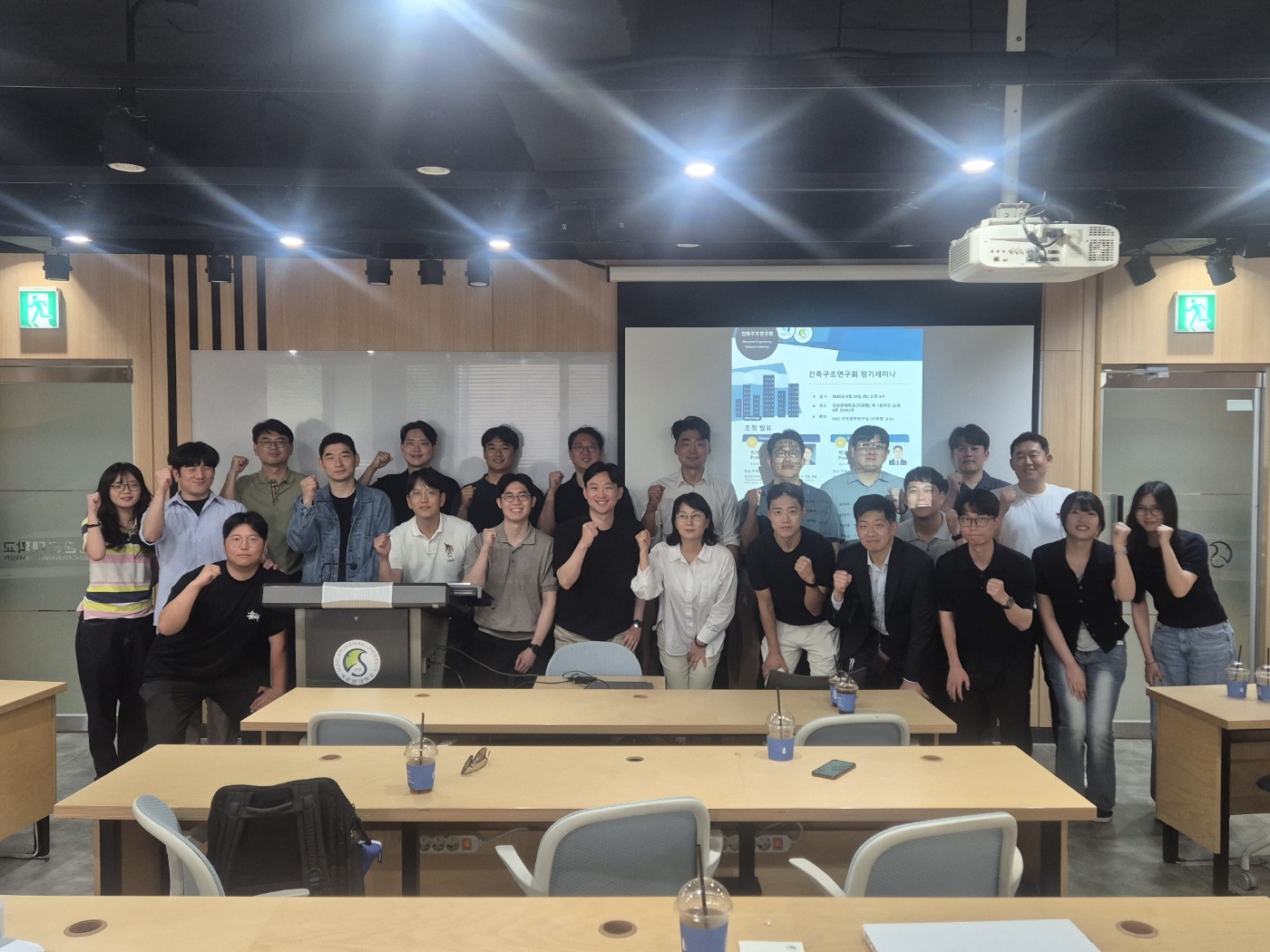 Dr. Park presented his research outcomes at the Structural Engineering Research Meeting
