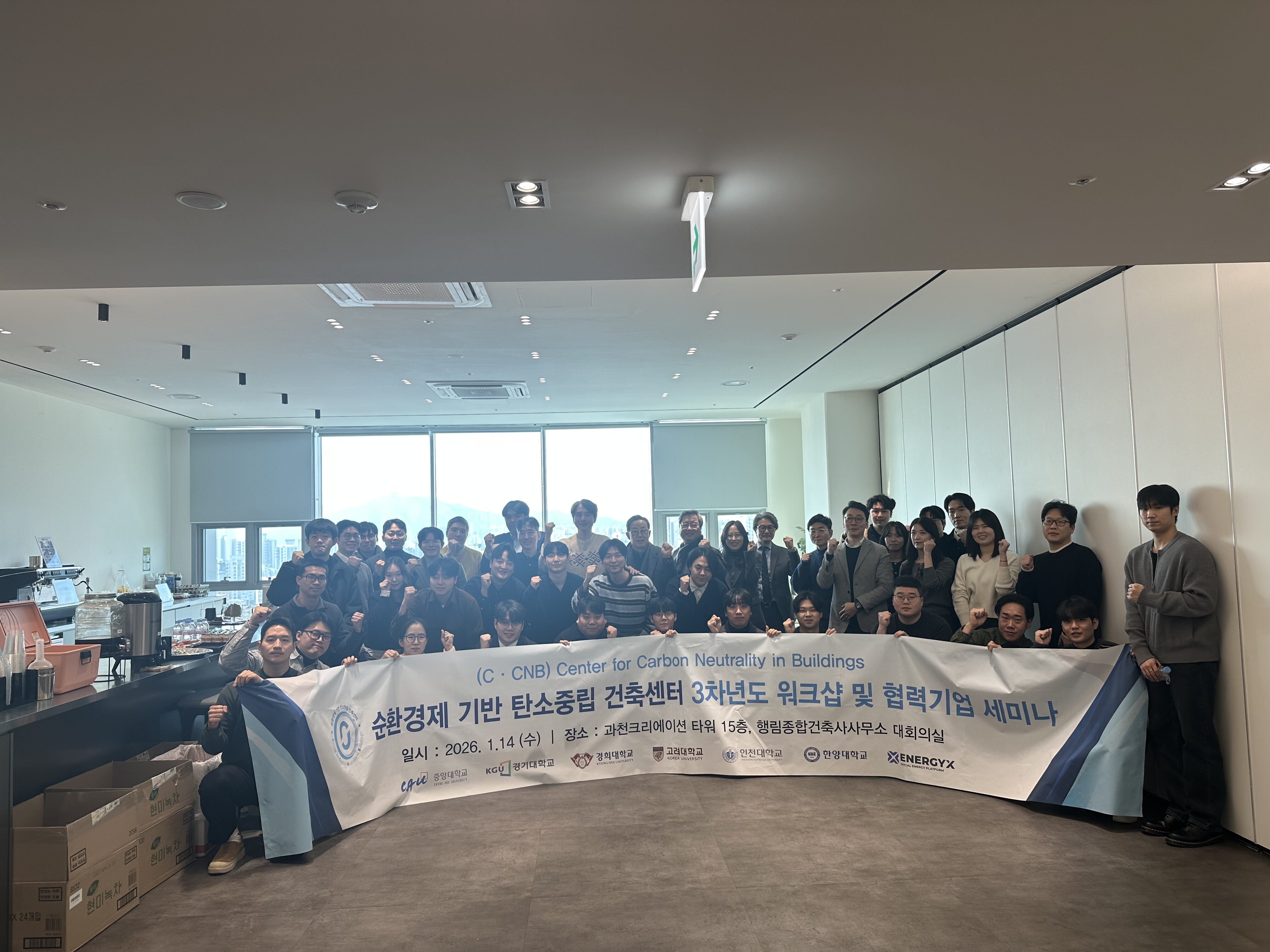 Dr. Park presented his research progress at the 3rd CCNB workshop